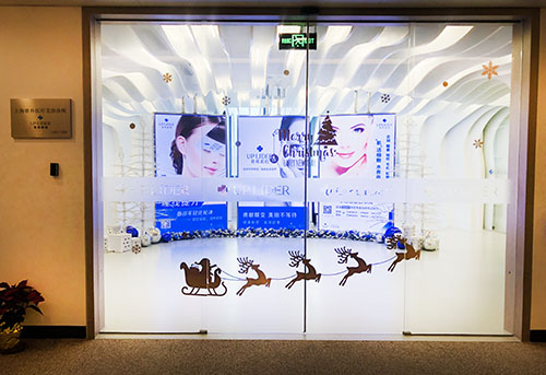 上海雅檏醫療美容診所中央空調項目